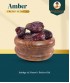 Amber Premium 200 gm