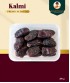 Kalmi Premium 200 gm WITH MASTERCARTOON (44 Packs)