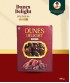 Royale Delight dunes With Seedless 500 gm WITH MASTER CARTOON